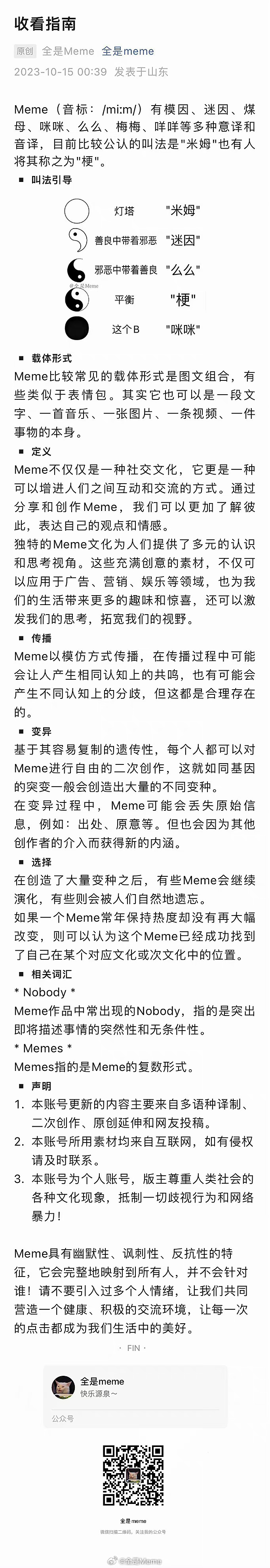 置顶帖 ​​​版主🎺：​​​