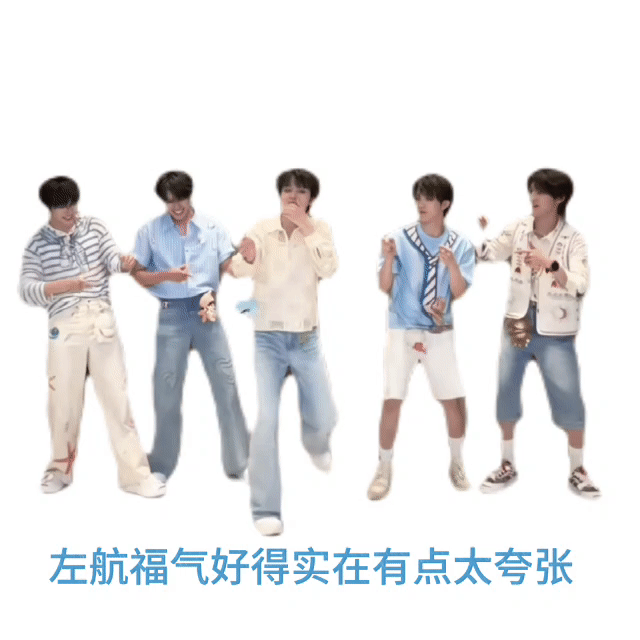 这也举？举一次我航福气翻一倍prada品牌大使左航