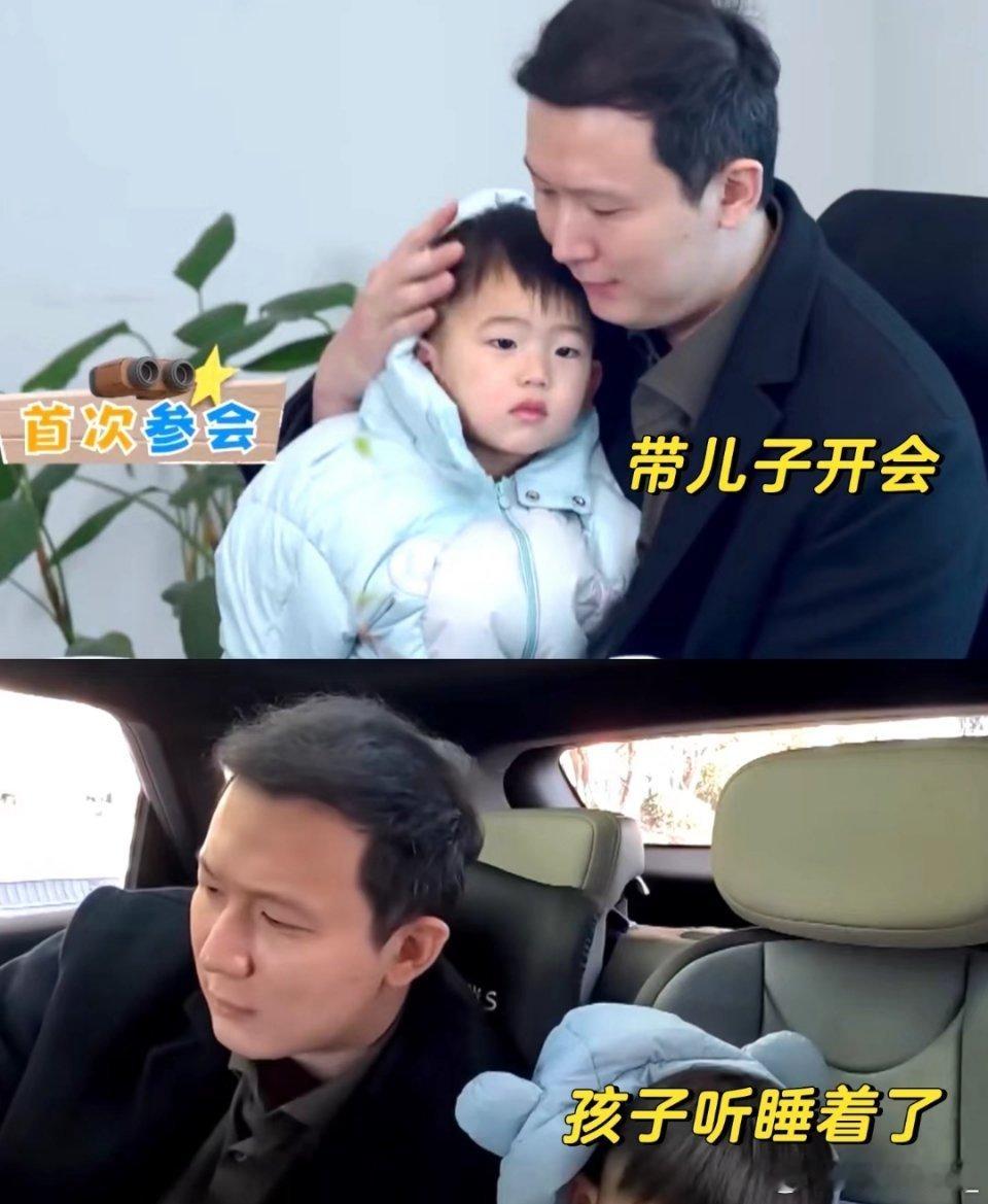 一句话让她震惊比杨子还难评的人出现了 这真的只是单纯性格强势吗?和老婆孩子说话总