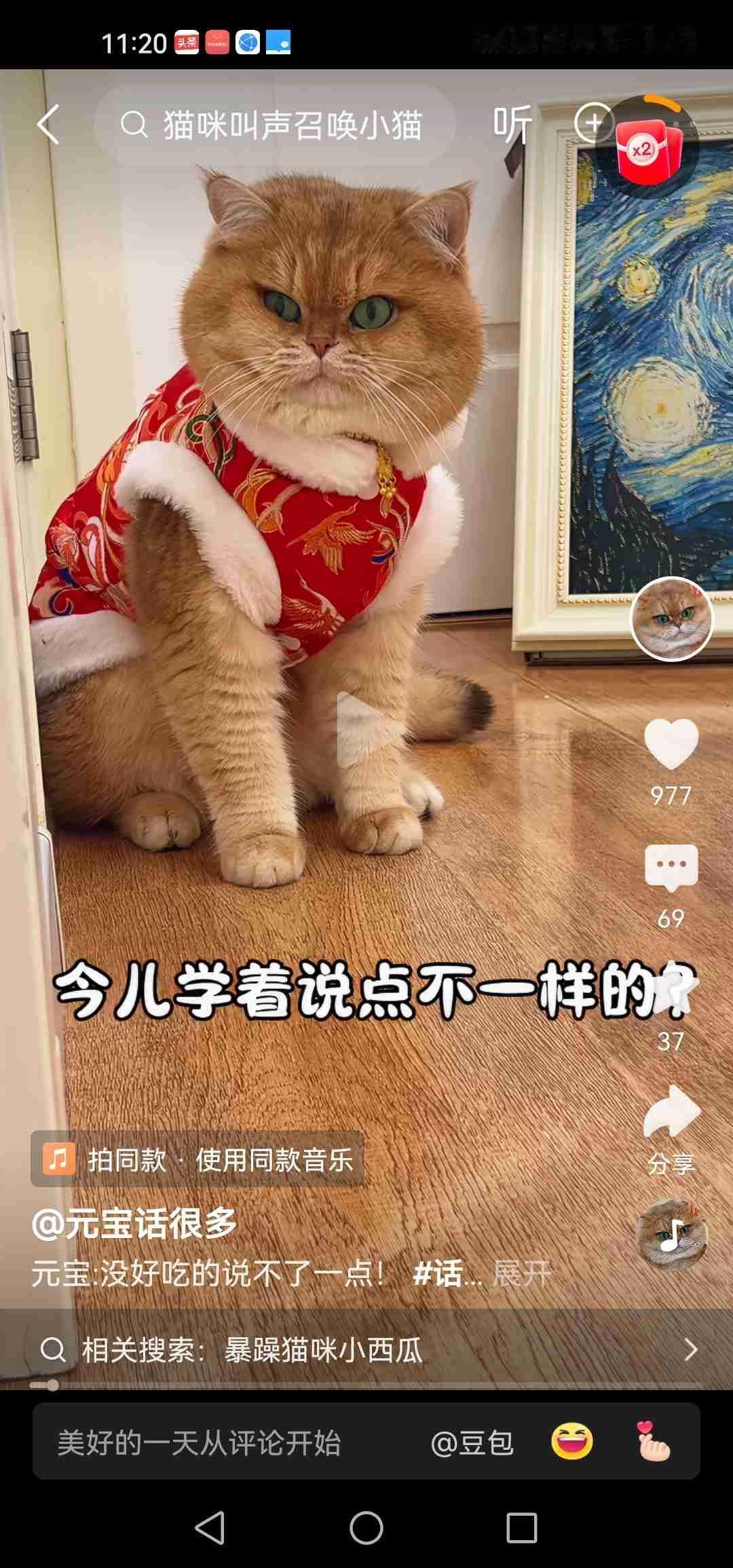 这周有3天高温，基本到夏季的温度，周六日有雨，温度有所回落。
 
我经常要比其他