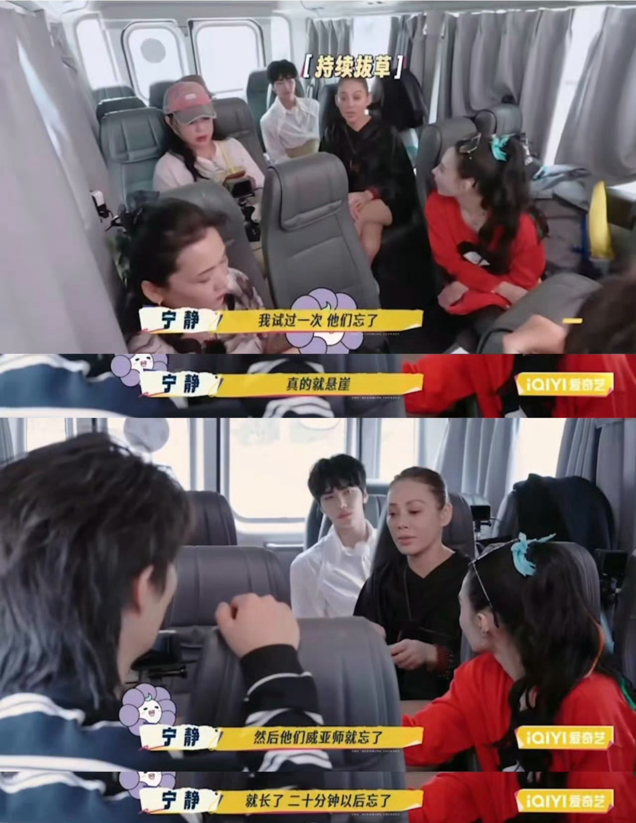 宁静自曝拍戏吊威亚出事故宁静这段威亚经历听着都后怕！悬在悬崖上20分钟没人管，突