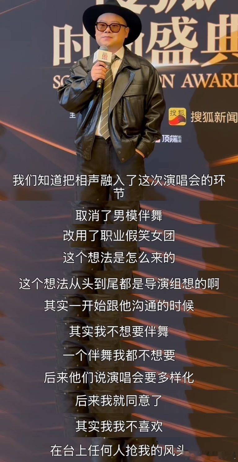 岳云鹏回应演唱会取消男模伴舞 果然是自带笑点的岳云鹏！红毯被追问伴舞变动原因，直