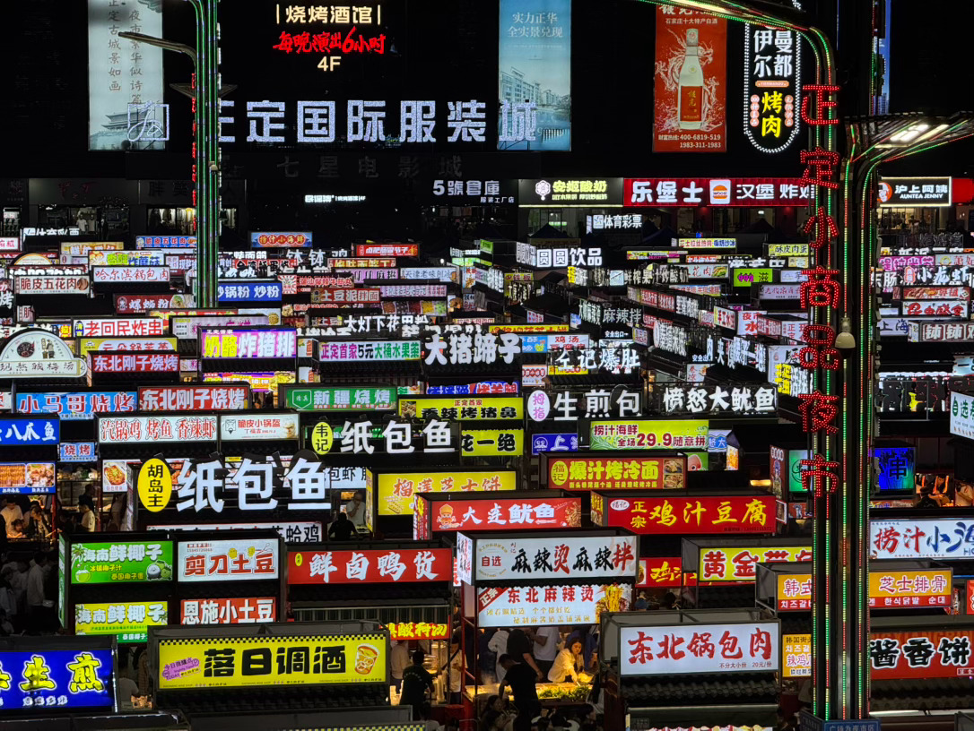 多地解决停车61分钟收费2小时那会在石家庄正定小商品夜市停车一小时零几分钟，收费