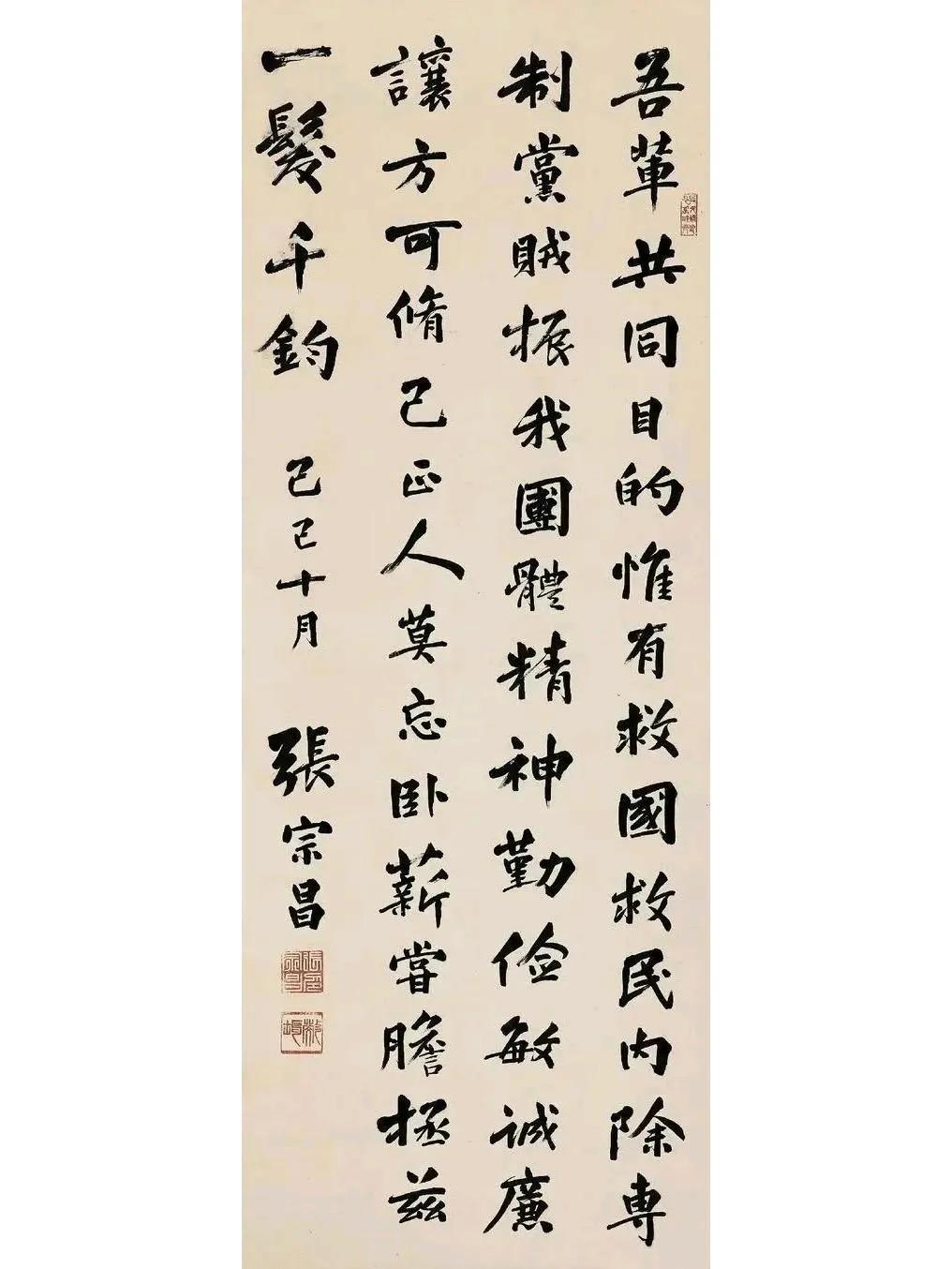 狗肉将军的书法，我们似乎误会他了！