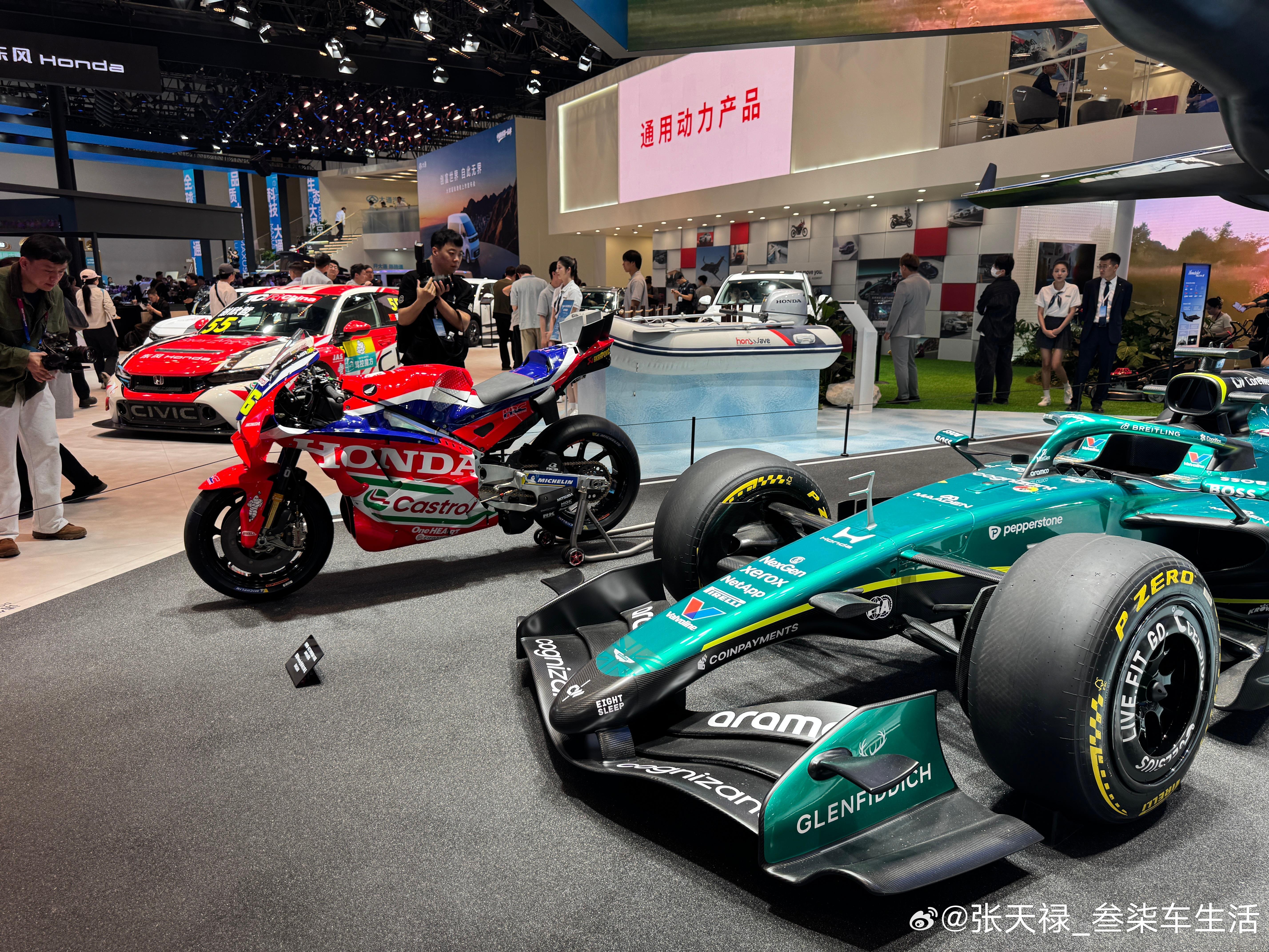 本田展台，满满的赛车元素本田2026北京车展