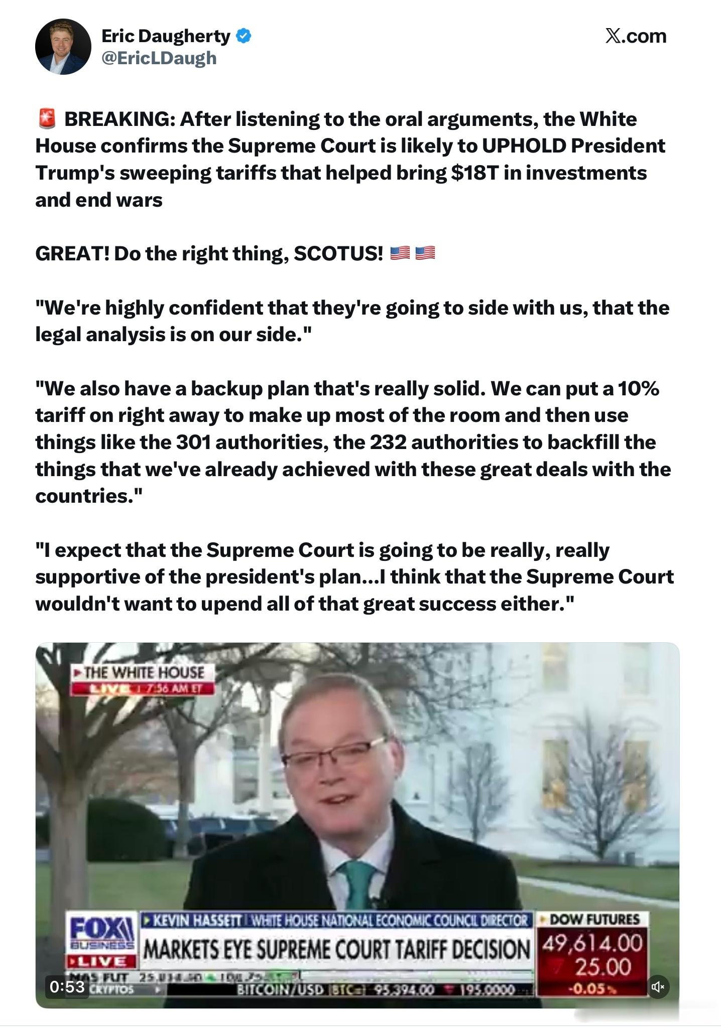 在聽取口頭辯論後，白宮確認最高法院很可能維持川普總統的全面關稅政策，該政策已幫助