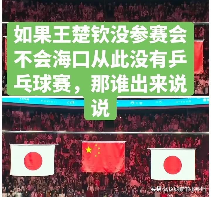 亚洲杯男单决赛，赛前热身的时候就感受到王楚钦的紧张了， 整个人特别紧 ，我当时还