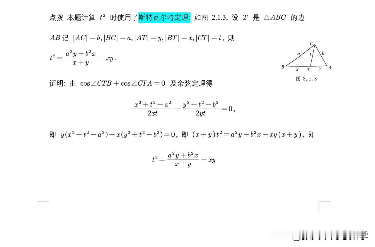 今天四喜

1.发现了手机还有防近视的功能，不错，推荐给大家

2.头条阅读量恭