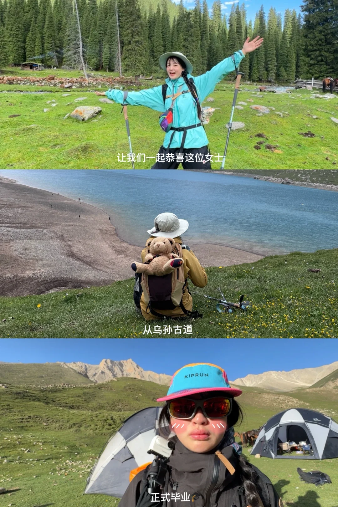 恭喜这位女士完成了人生第三个百公里🎉