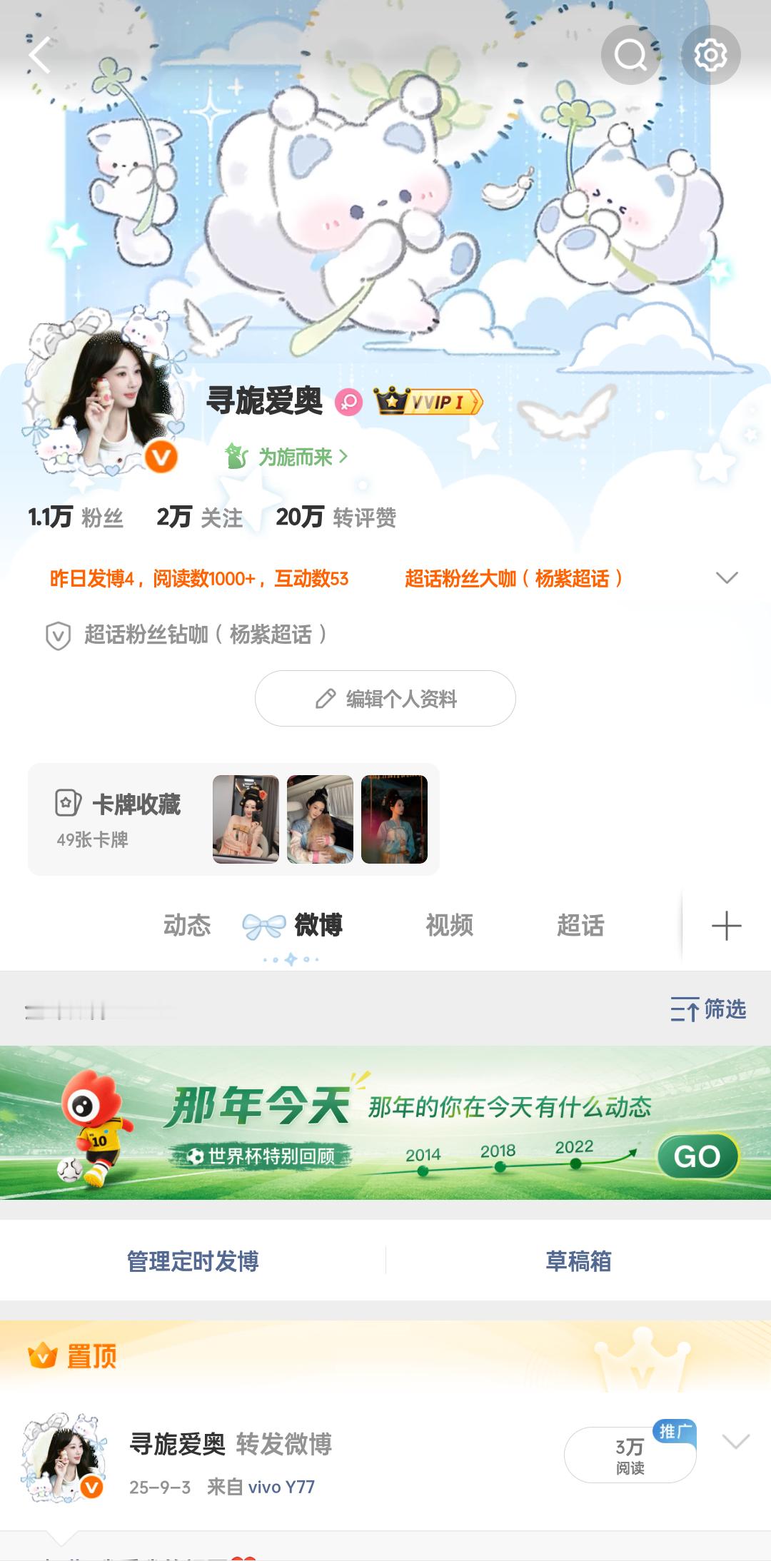 哦豁20万啦