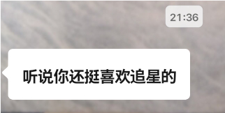 能不能回他让他给我报销周边 