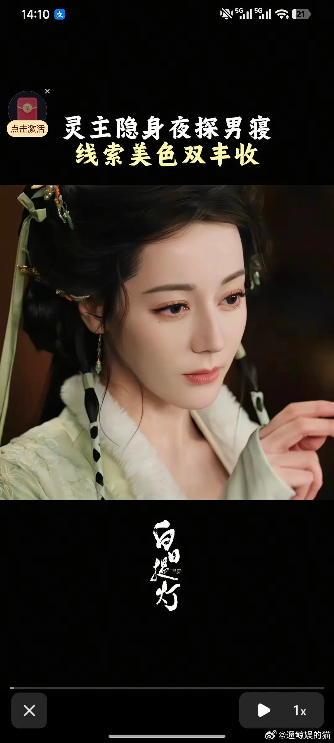 这个滤镜对我眼睛还蛮友善的 