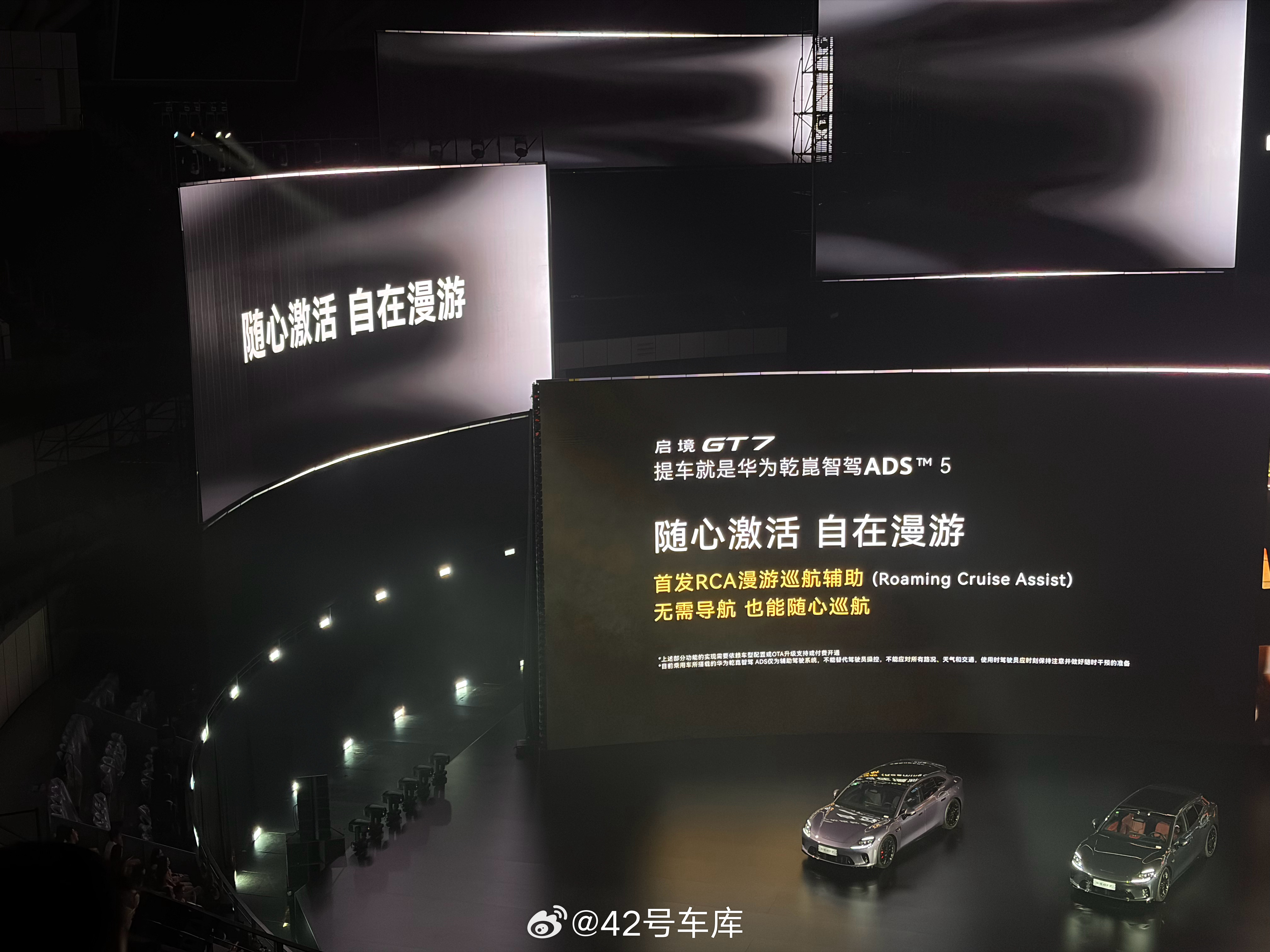 ADS 5 有个新功能，叫 RCA 漫游巡航辅助对比 NCA 里的 N=Navi