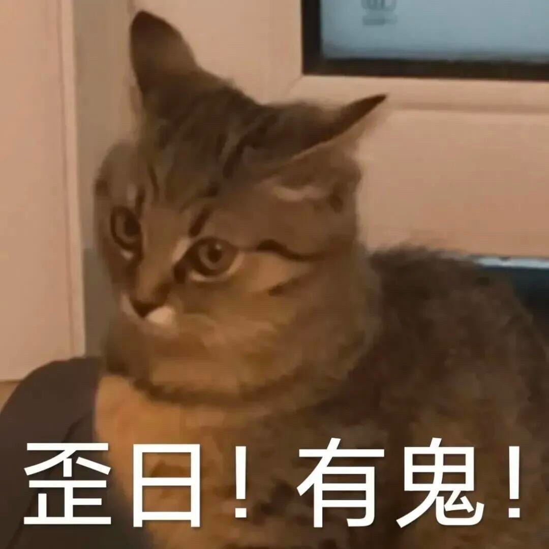 😵 