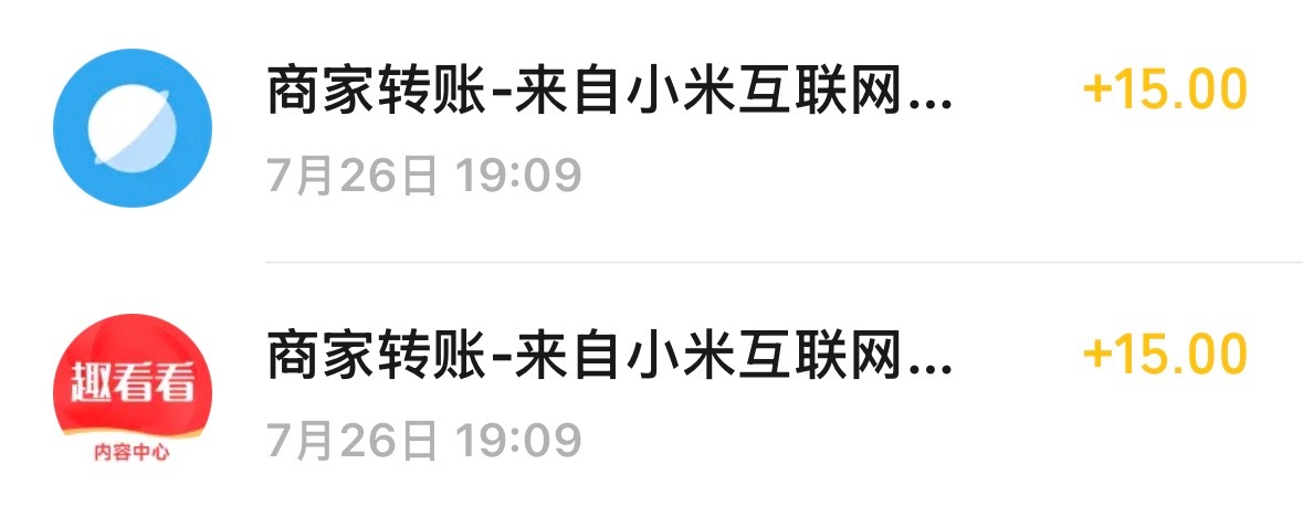 谢谢小米手机的馈赠（我又得劲了 