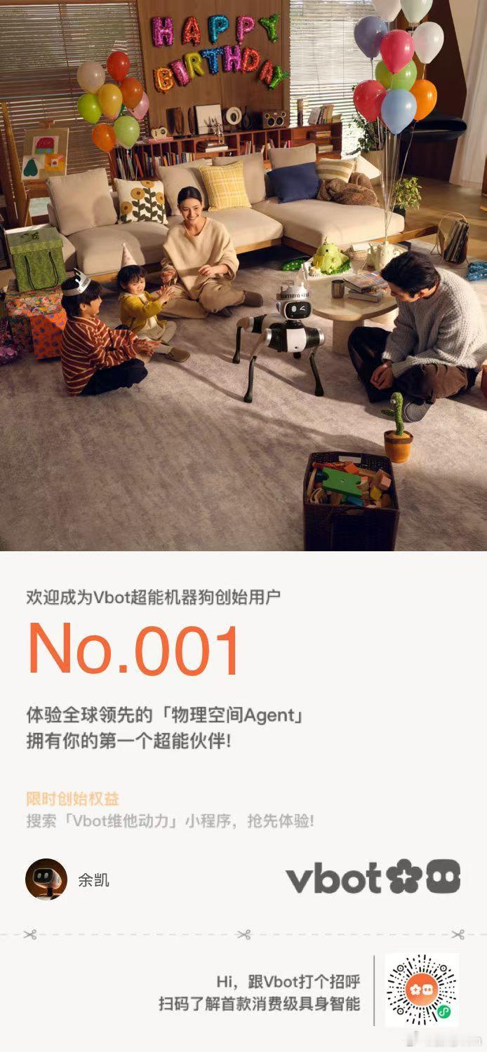 原来一号用户在这里！我这手速只拿到 29 号，发现我最近在收集地平线“周边”，已