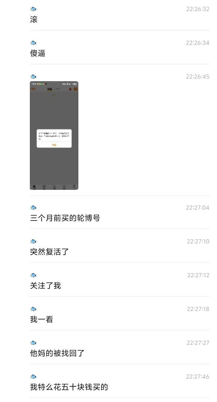 我退网了。现在没有什么事情比这个更难过了 