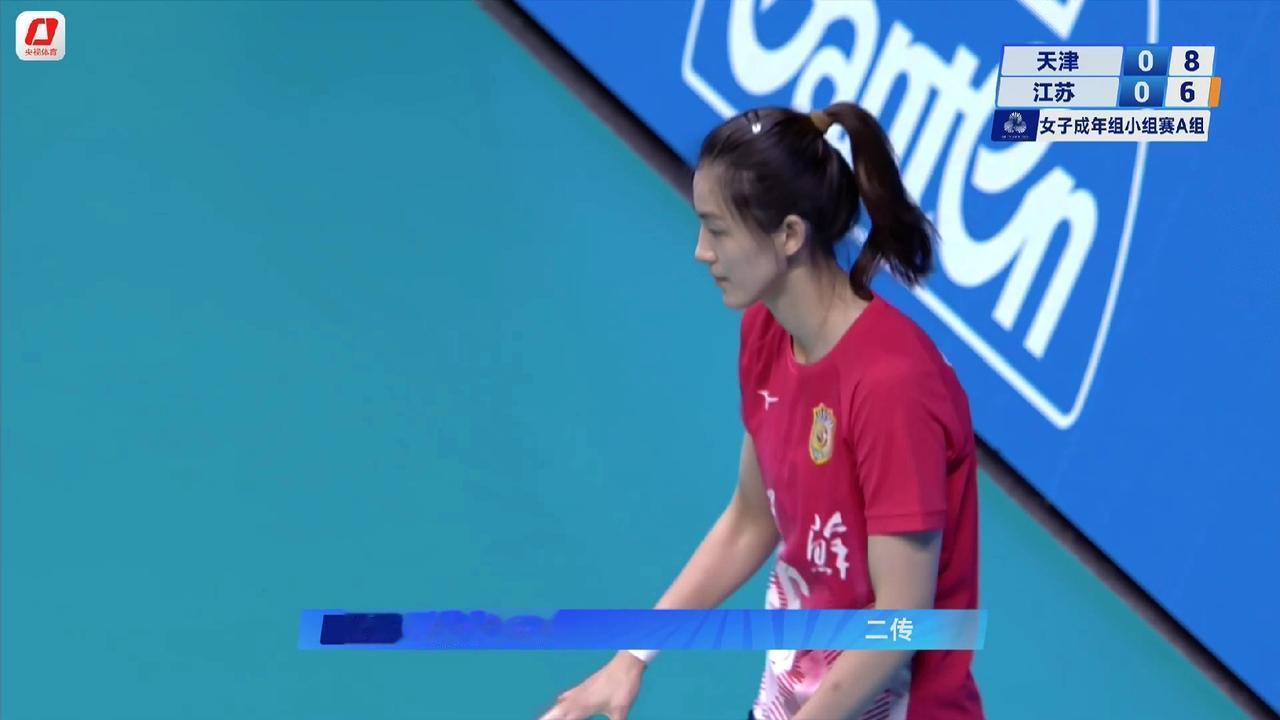 全运会女排小组赛最后一轮，江苏女排“让一追三”，3:1战胜天津女排豪取6连胜名列