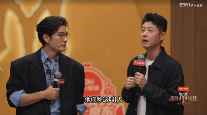 任重 李光洁是i人也是爱人 任重的安利让全场笑了，李光洁的安静让全场更笑了。这大