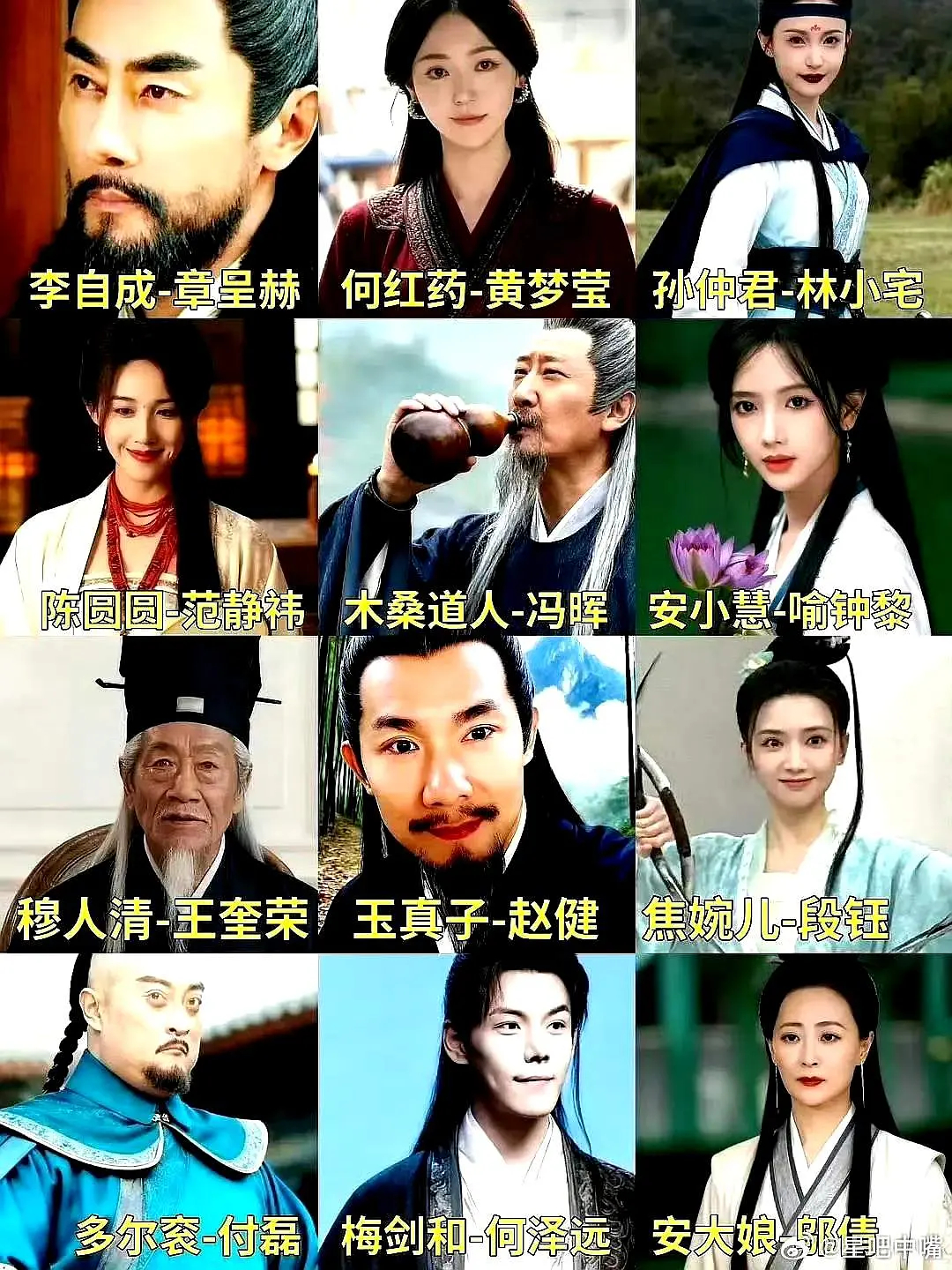 🍉张凌赫丞磊二搭张凌赫继续被掀桌吧 