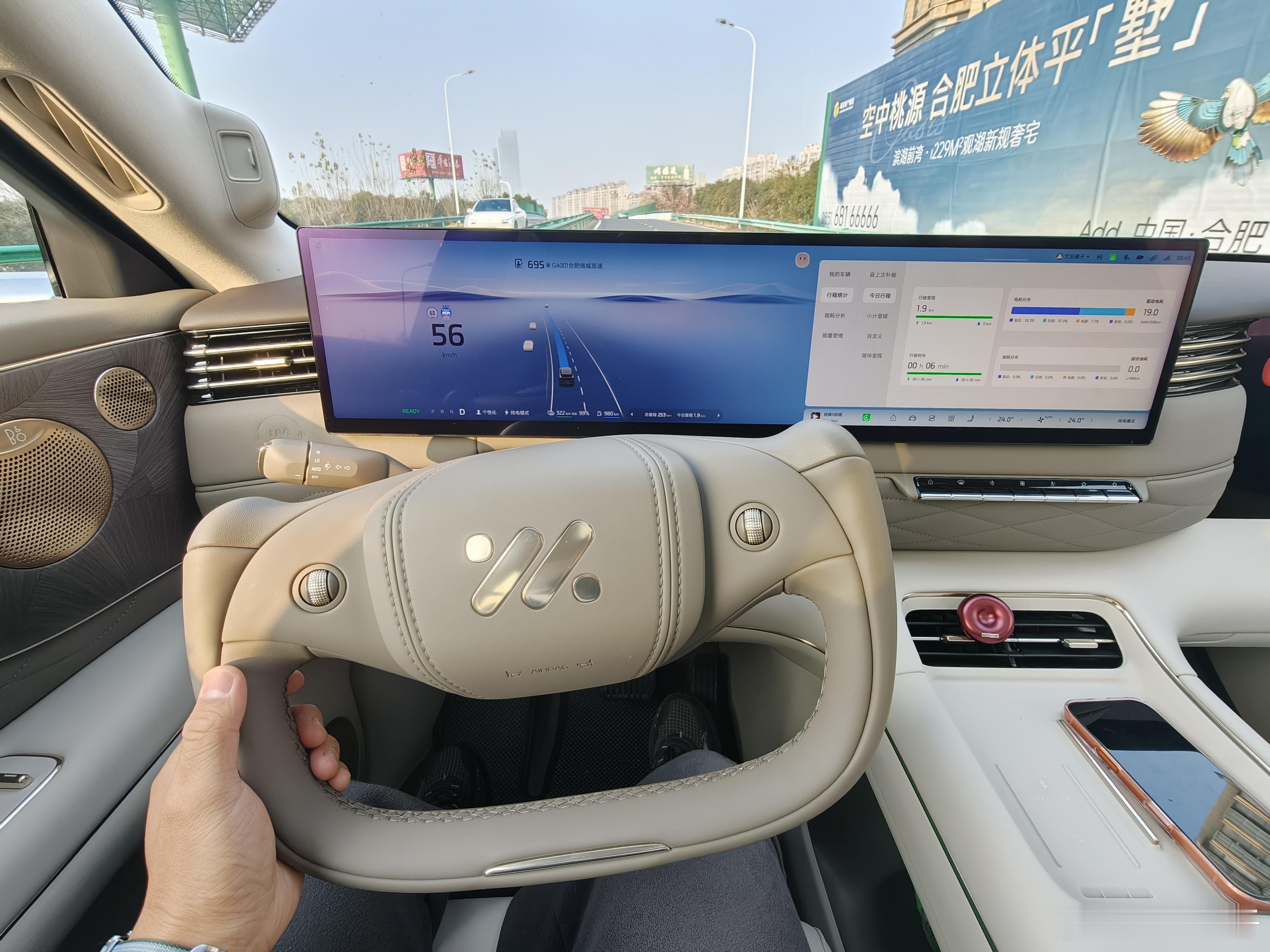 今天合肥九华山往返，跑了接近400公里全部都用辅助驾驶开由于没装ETC 在上下高