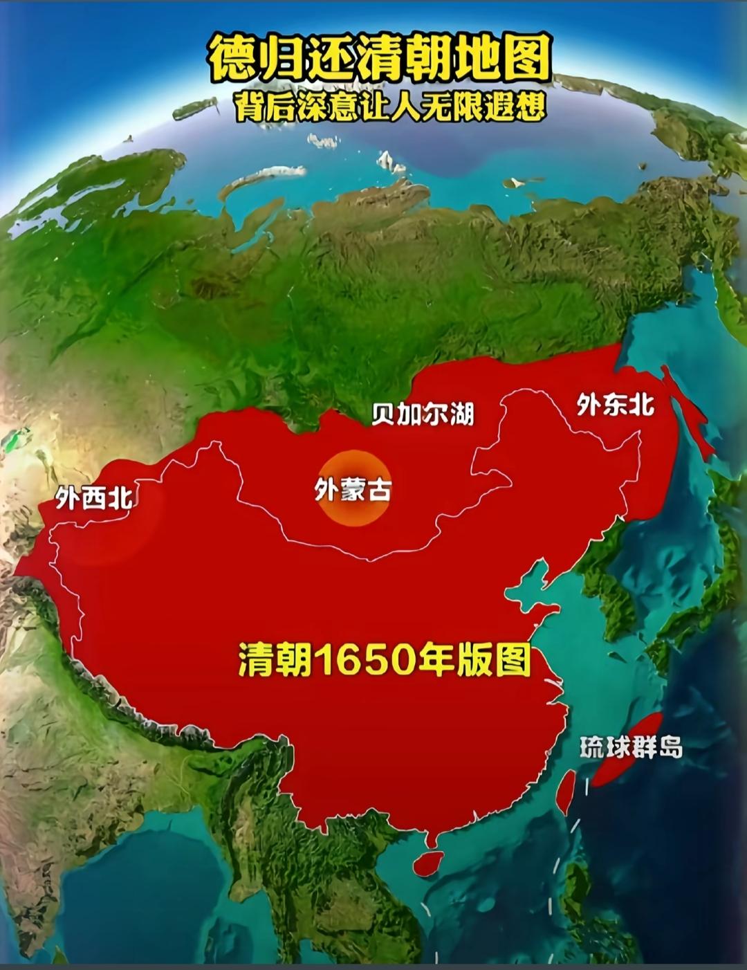 地图 祖国万岁 有趣的知识又增长了