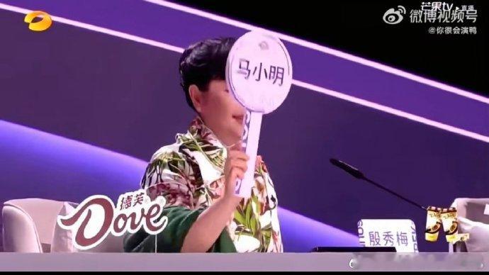 马小明和生特吾姬的 1v1 对决堪称封神！两人的演唱各有千秋，结果马老师待定，这