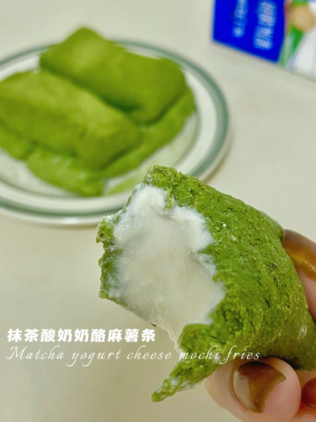 无糯米粉‼️抹茶奶酪麻薯条‼️ 仅70卡·免蒸烤
