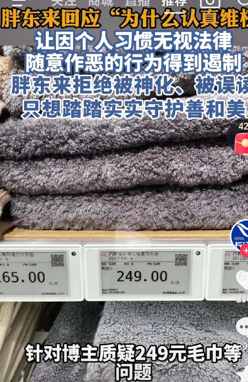每过一段时间都有人找胖东来的麻烦，真的是故意碰瓷的吧，这是什么意思呢？非要盯着胖