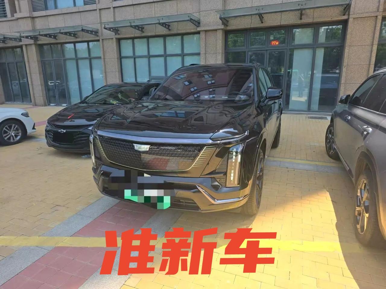 车型:凯迪拉克 2026款 凯威德 高性能四驱Ultra
​车况:原版原漆实表2