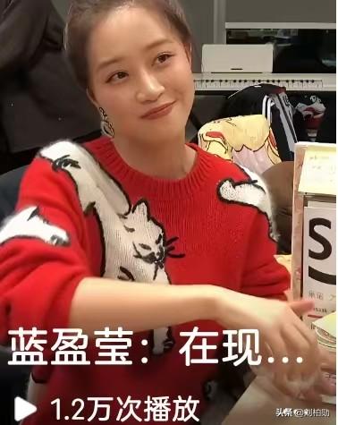 一身红底猫咪毛衣衬得人温柔亮眼，眉眼浅笑从容大方，蓝盈莹身上那股不服输的劲儿，真