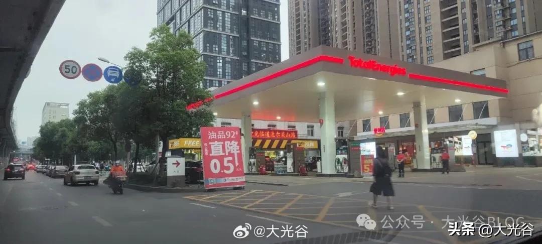 湖北油价预计92号汽油每升8.58元、95号汽油每升9.18元！

3月23日2