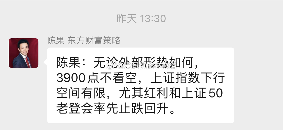 陈果：宽基大幅净流入强烈信号，下半年微观流动性好于上半年，无论外部如何动荡，上证