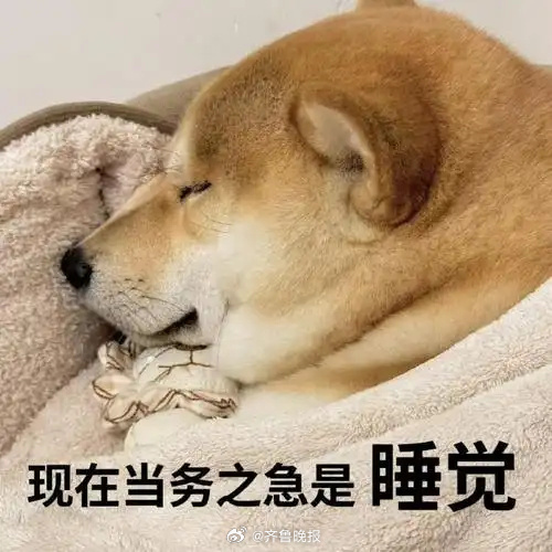 #日常实用大全#【#晚上10点睡和11点睡的3个区别#】在医生看来，晚上10点睡