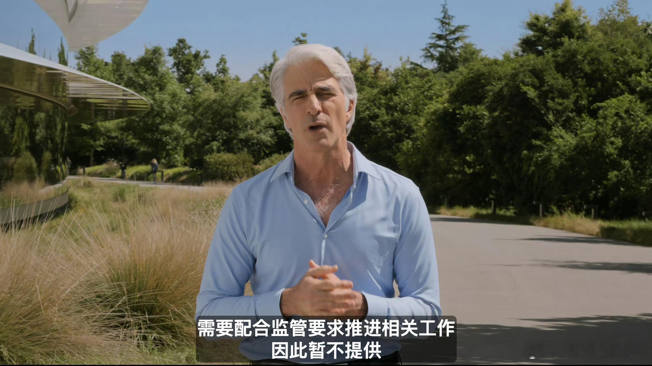 苹果开发者大会发布会结束，iOS 27基本围绕AI进行，但是坏消息来了——Sir