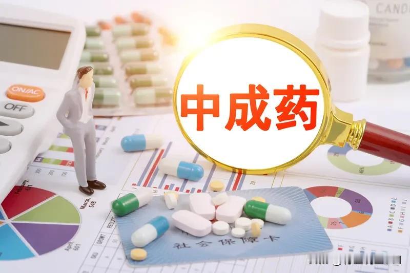 男人必备！8个常用中成药，对应前列腺、高血压等问题，大白话唠明白
 
男人打拼总