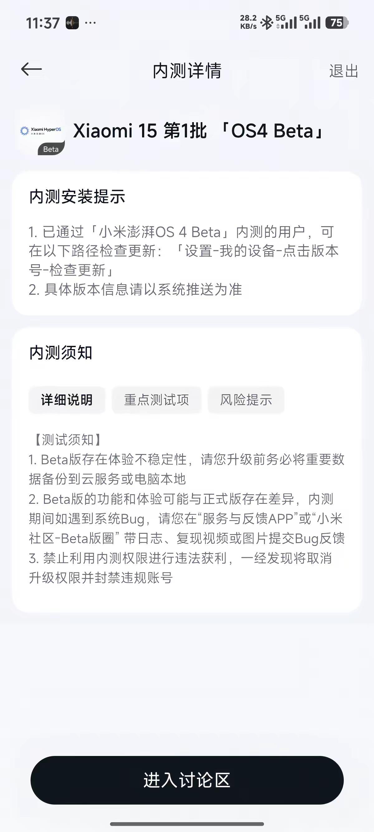 来了来了，第1批龙虾用户吃上了。