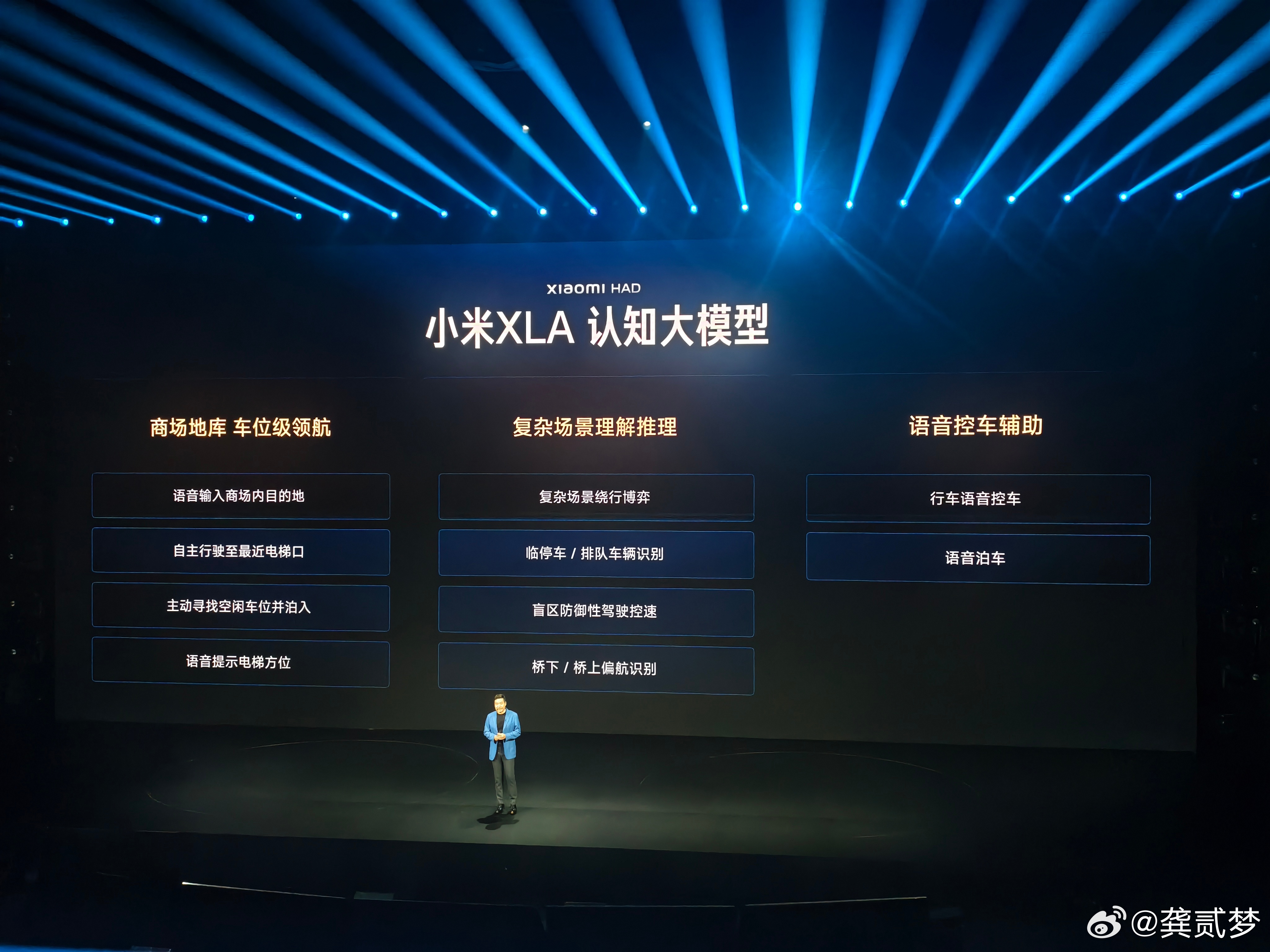 小米新SU7 这次全系标配激光雷达了，而且也是Thor 芯片，在这样一个价格级别