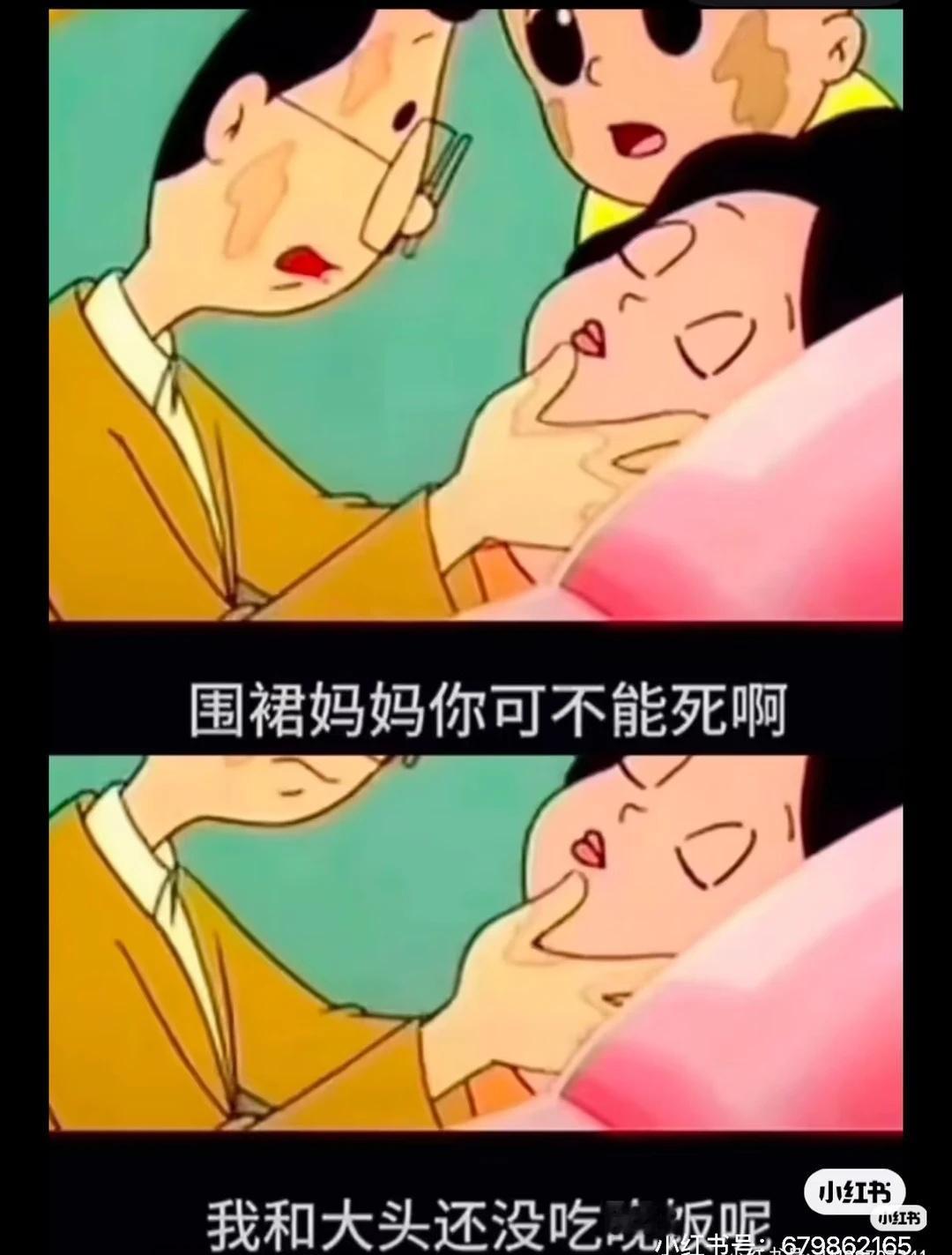 我是女人我也觉得帕姓女脱口秀演员说的不对
明明大多数（）们还是很温柔贤惠的。正所