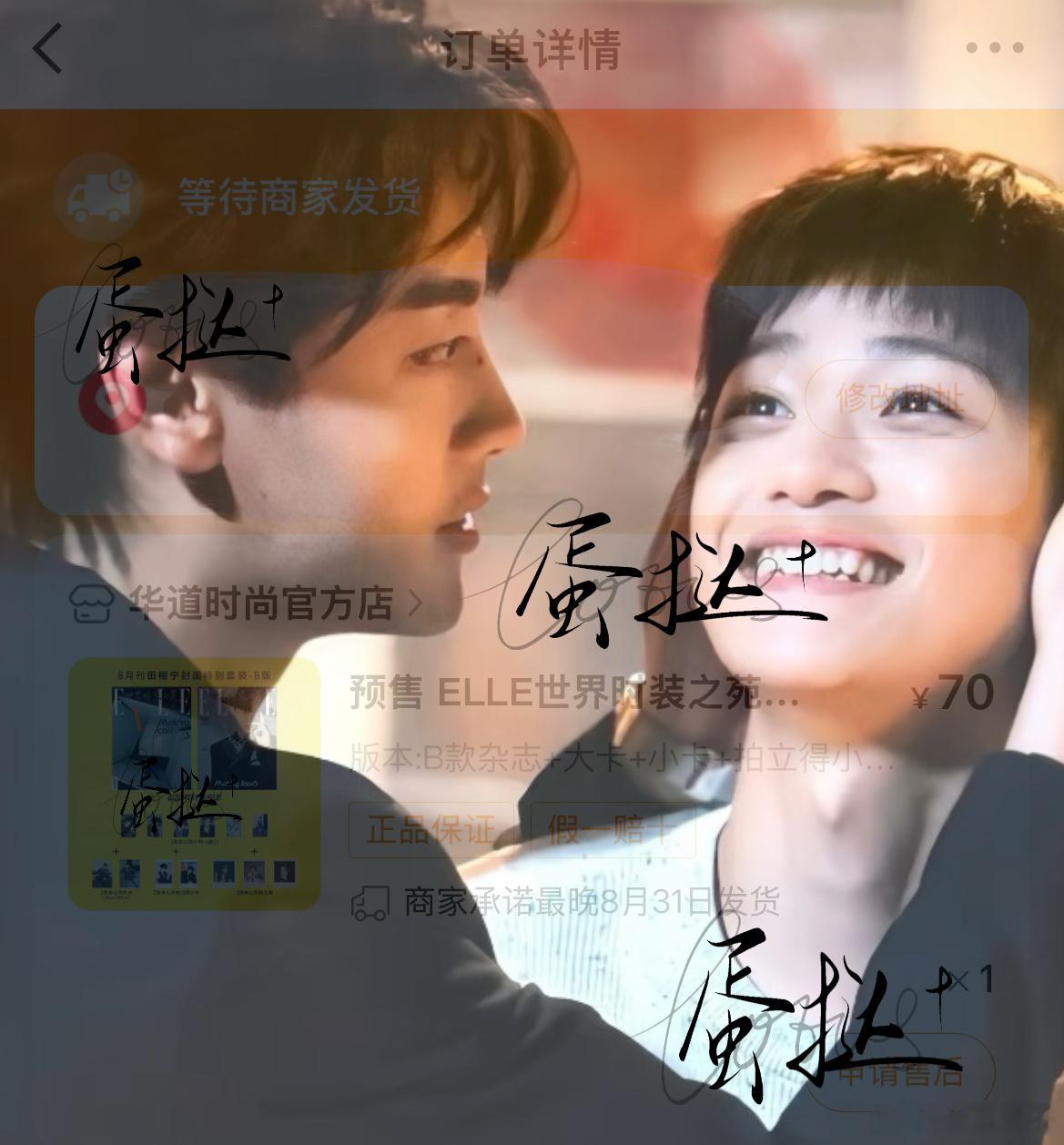 对不起老爸，我真的看不下去A本的封面，所以买的B本