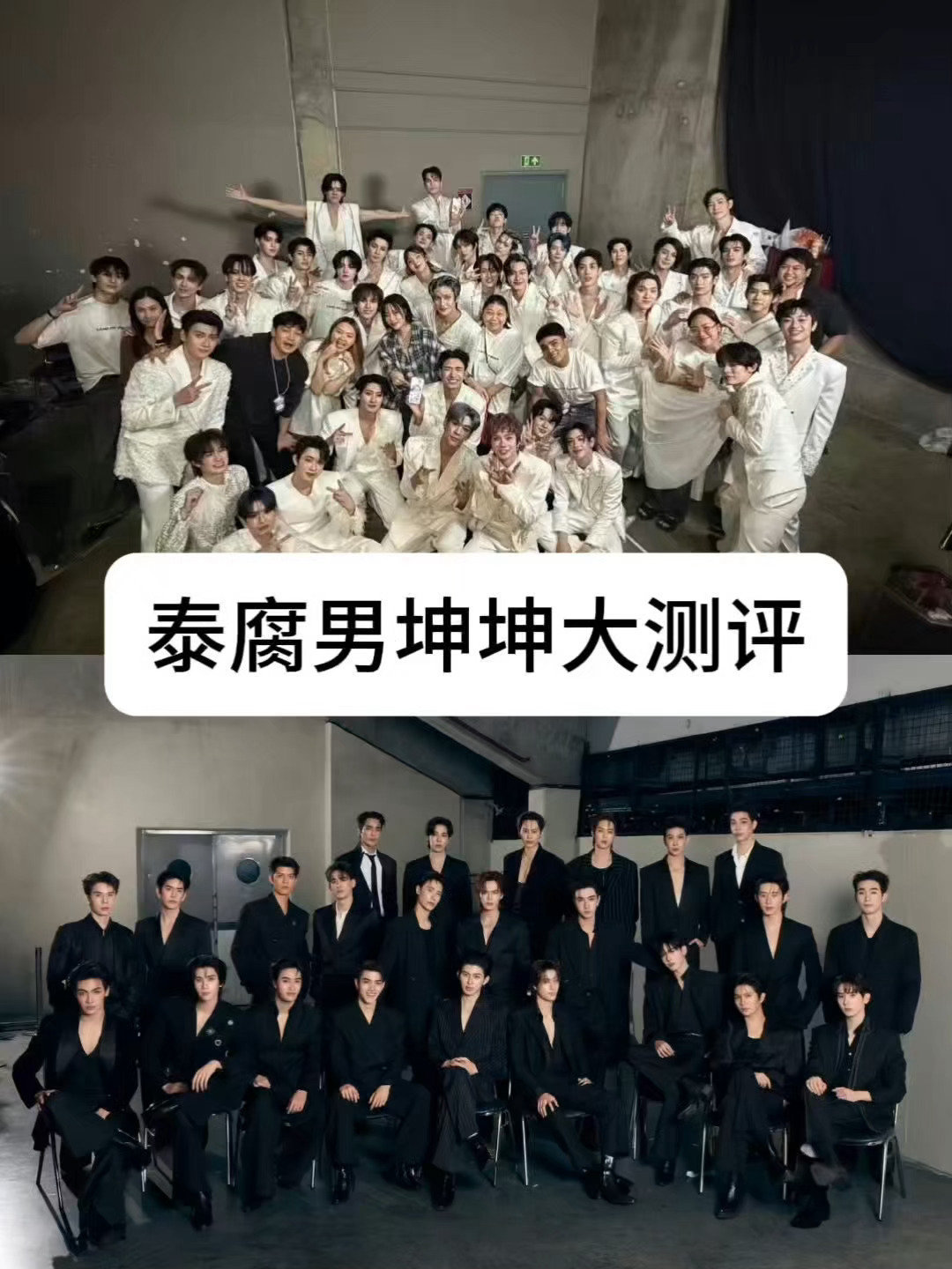 【🥚】dmd艺人（）大测评补档 是实况 
