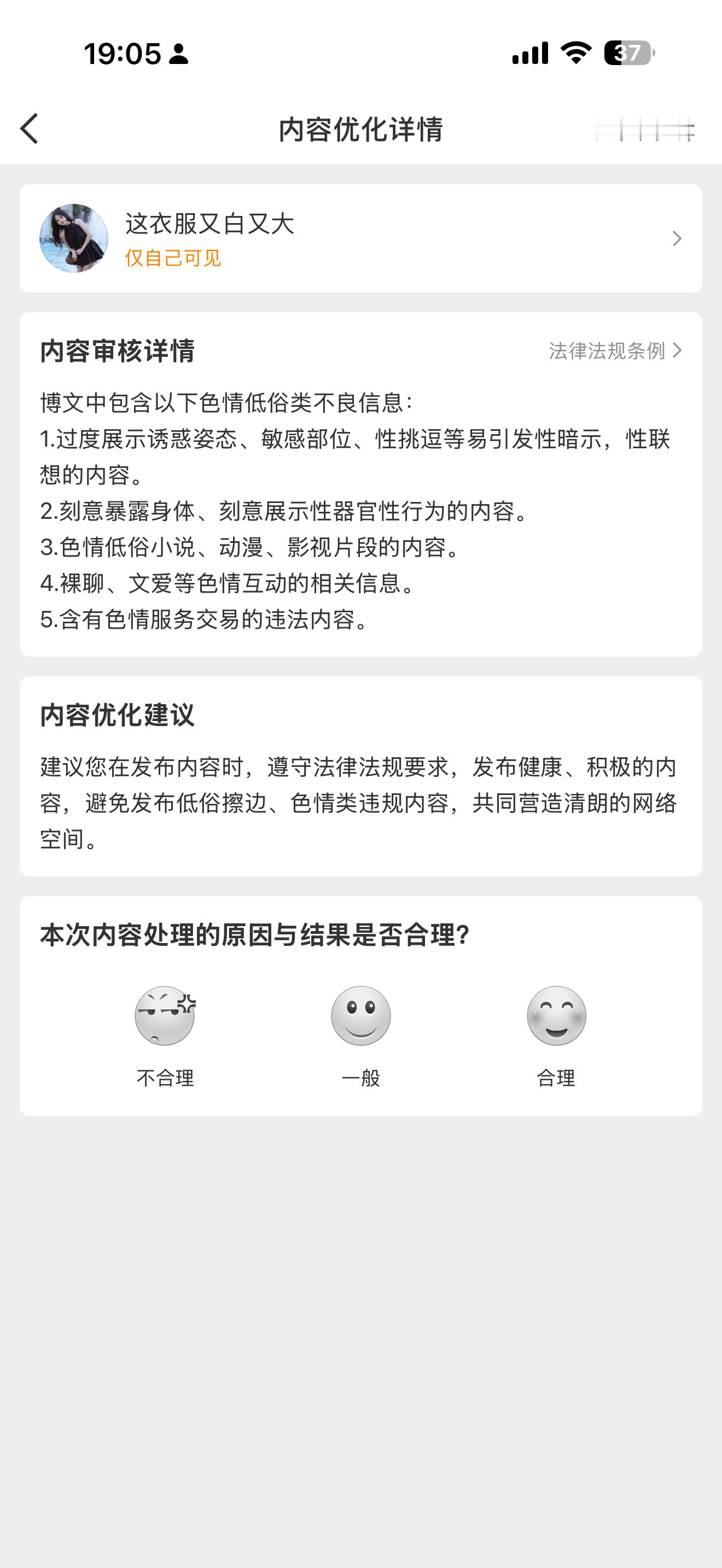 🐂我转发别人，也要说我 ​​​