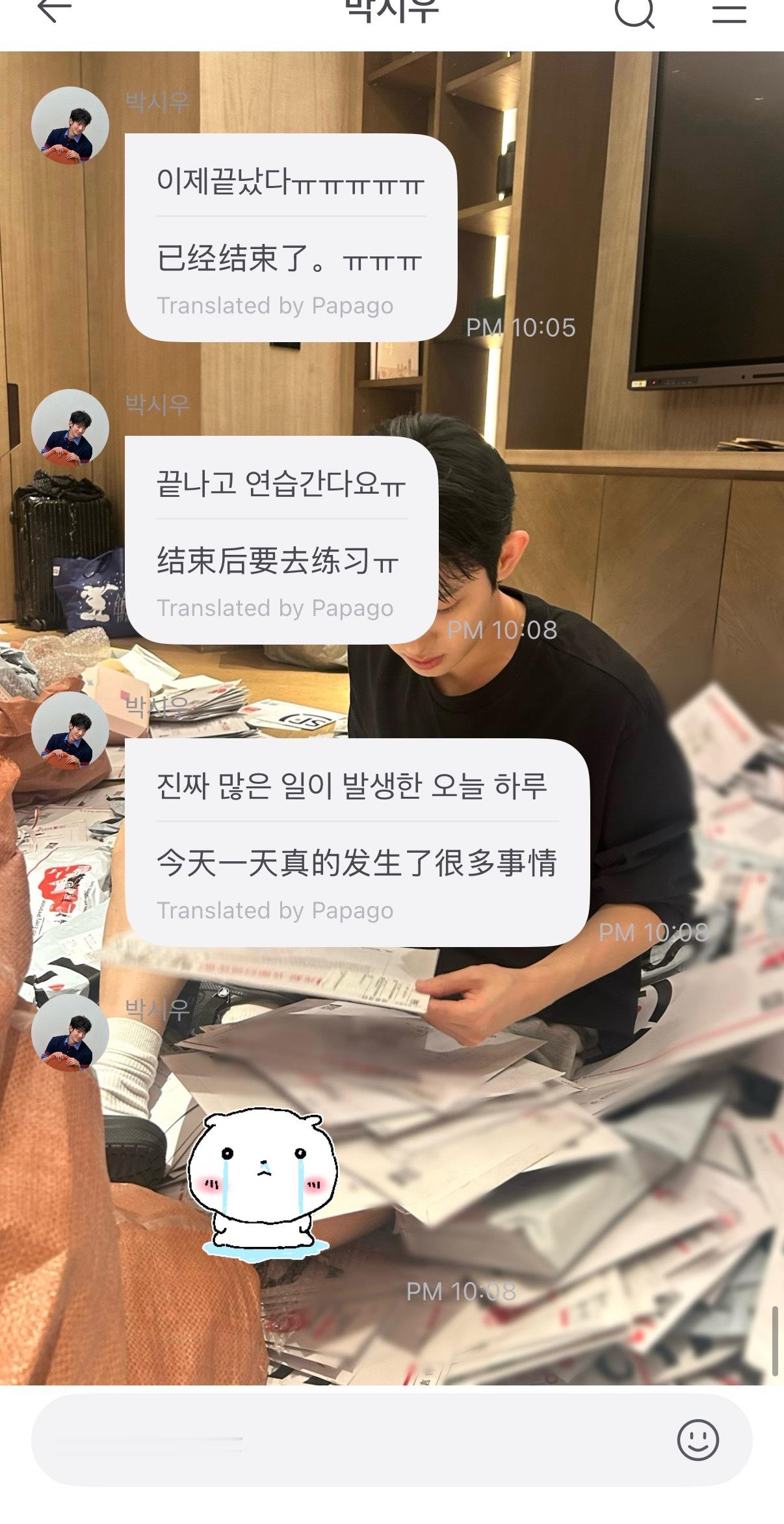 我宝宝真是辛苦了 