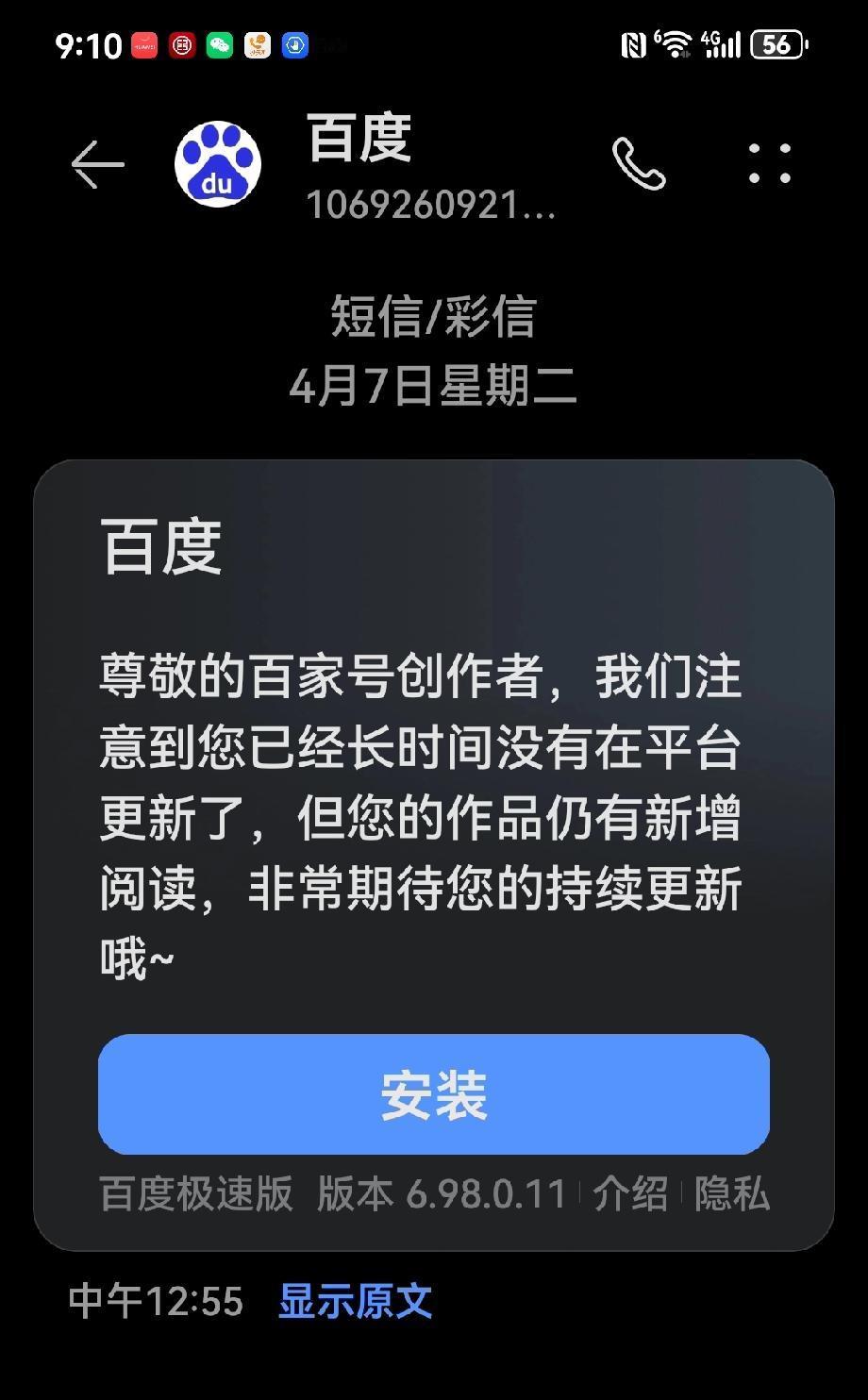 这两年，视力越来越差，也有意减少与人的往来，练练书法，弹弹吉他，听听小说，尽量降