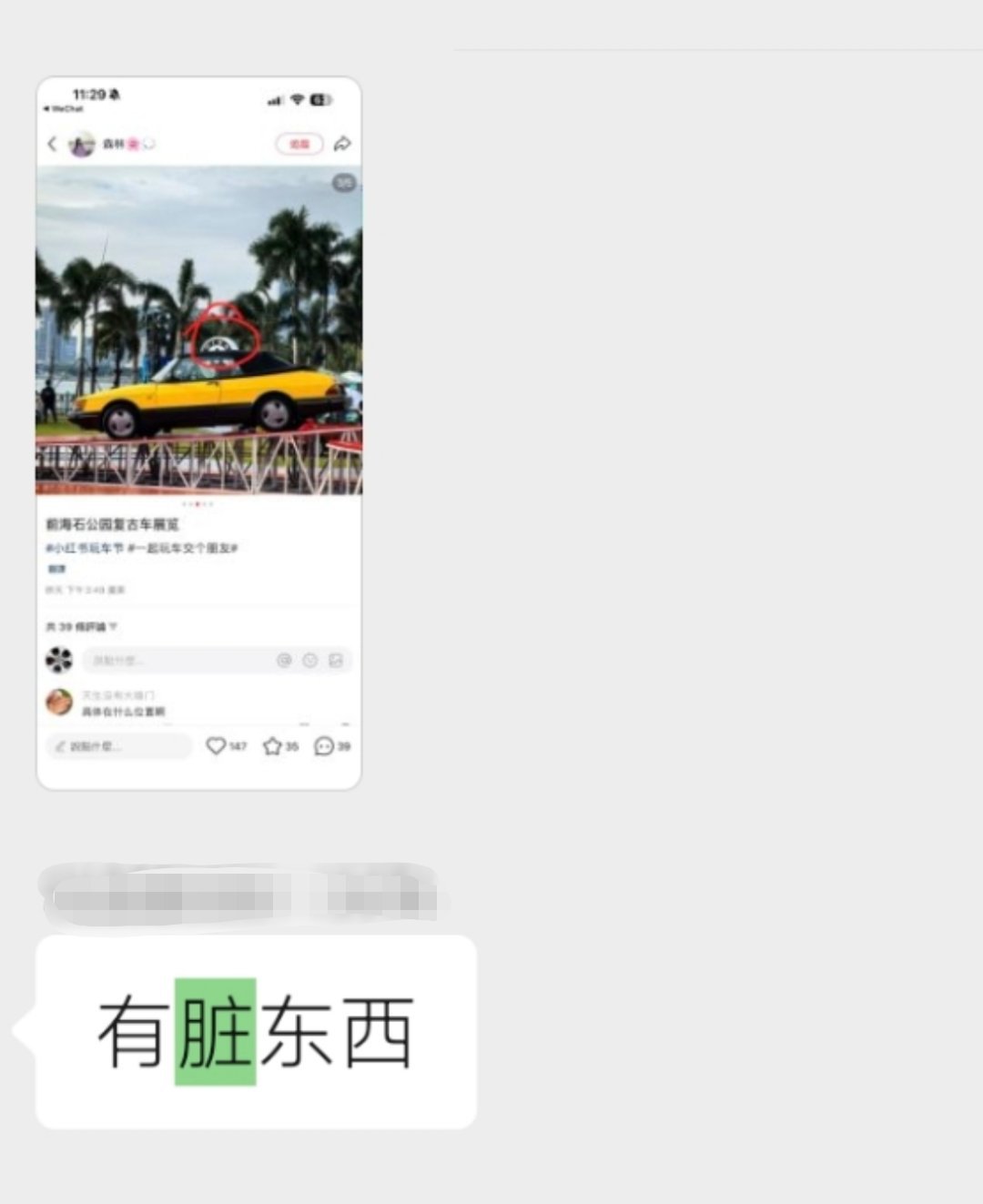今天晚上和几个玩车的朋友聊车才发现，整个鸿蒙智行，承受了很多它不应该承受的骂名和