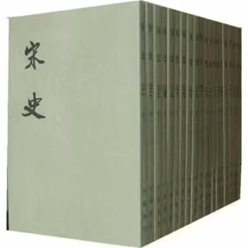 赵普独相十年（三）。《宋史·卷278·列传第37·雷德骧传》：“刺史知德骧旧为省