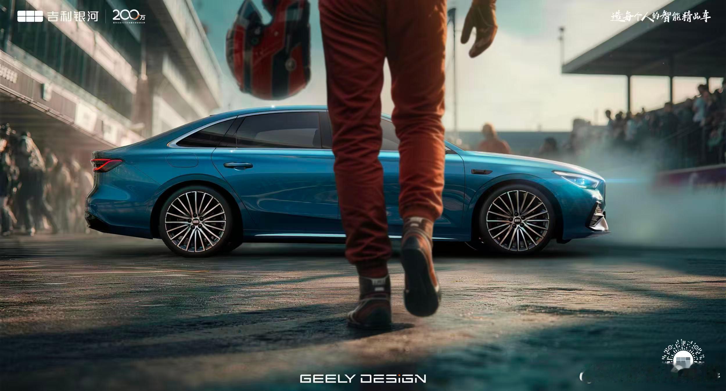 吉利银河星耀7 全球预售正式开启预售指导价11.28万元起❗️五大实力登场即颠覆