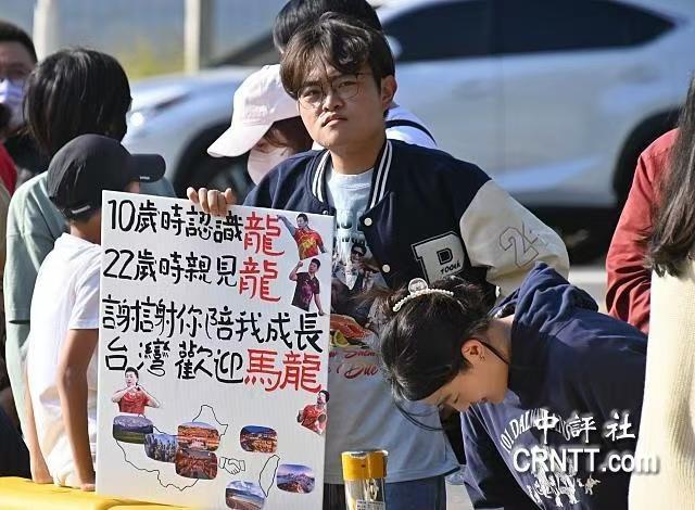 马龙体验棒球新闻图，举牌那位小哥感动无数网友！
这位举报小哥10岁认识马龙，22