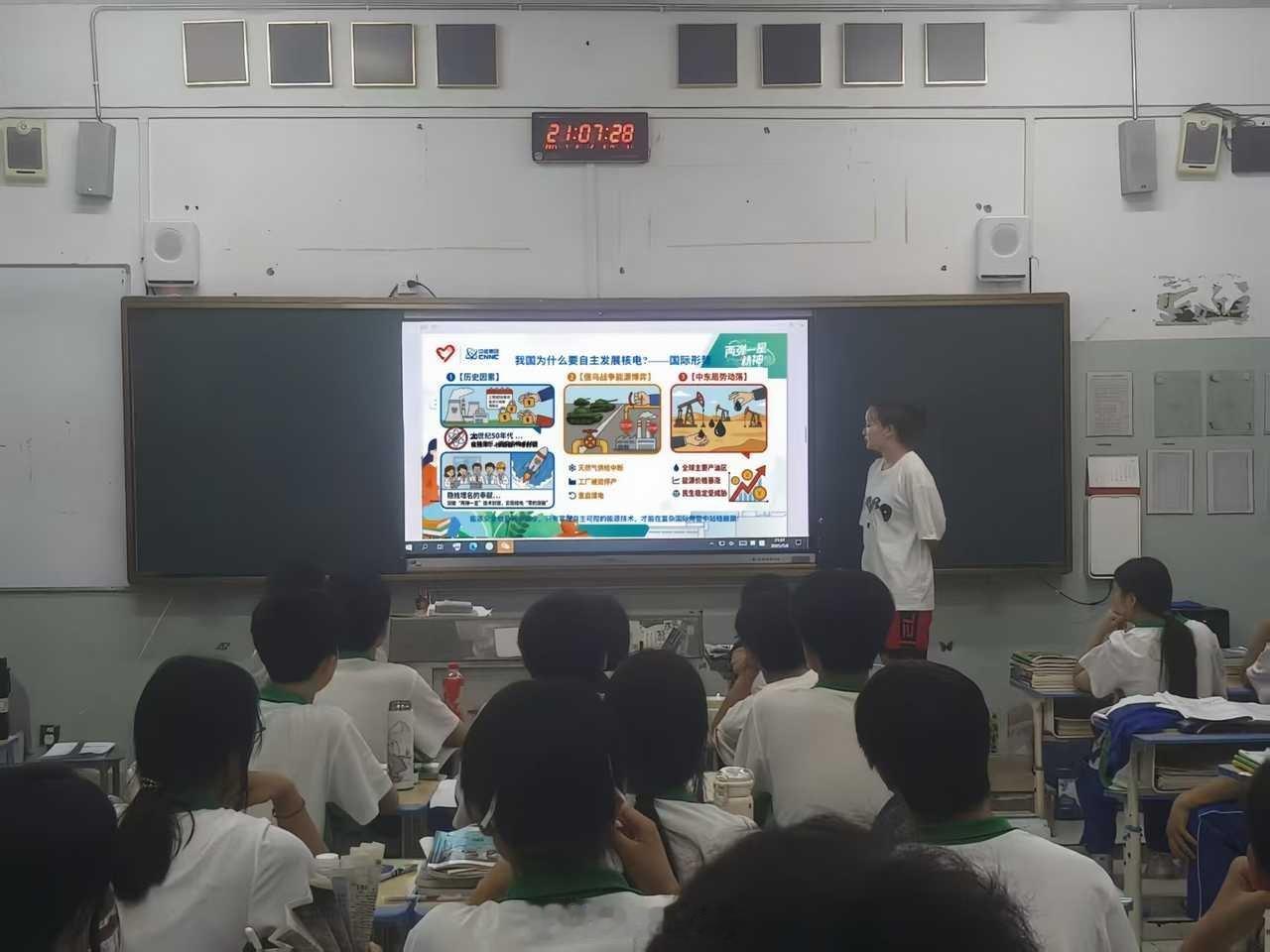 西安培华学院医学院“医心向阳”宣讲团、“仁心医行”基层健康实践队走进贵州省铜仁市