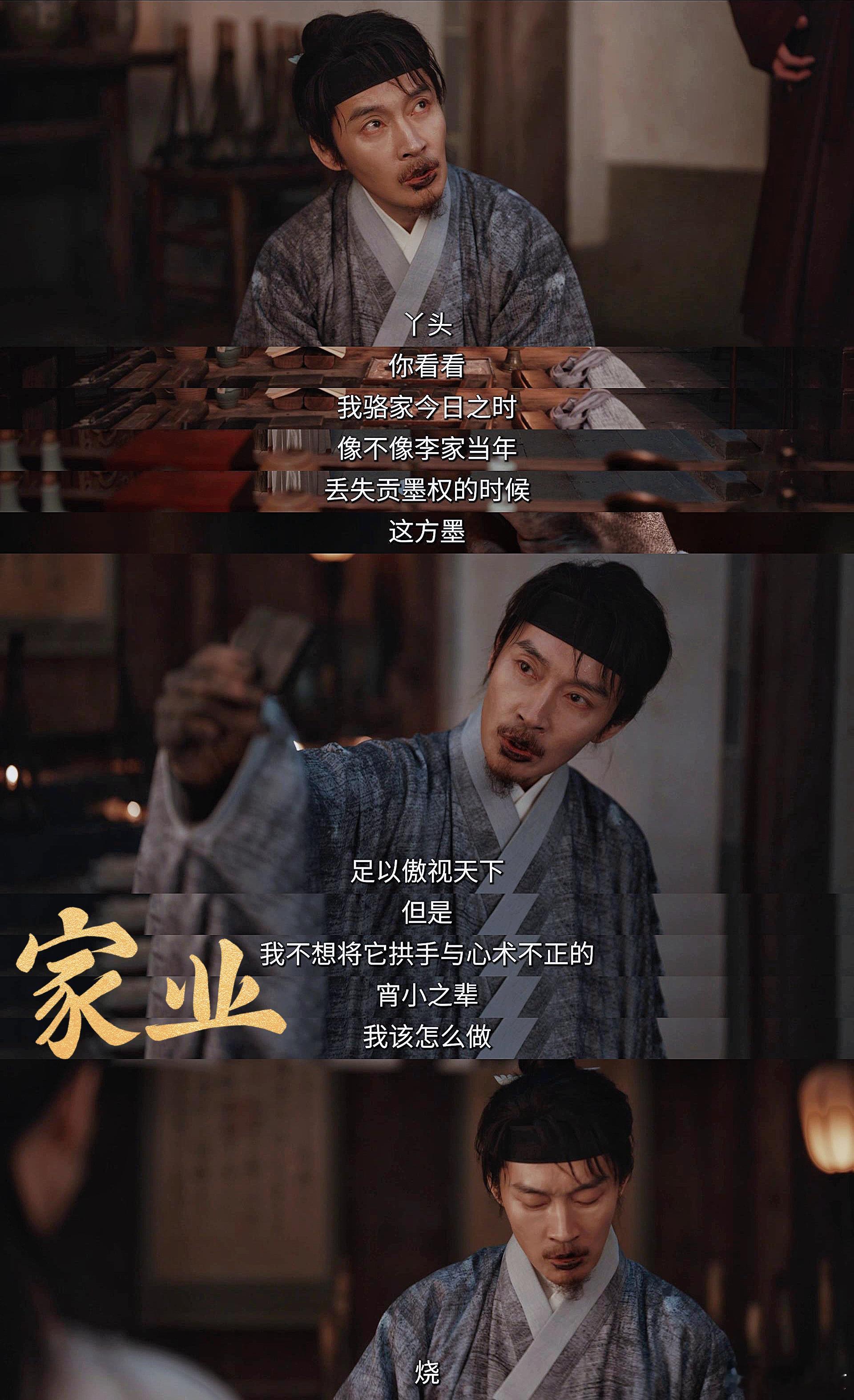 杨紫曹磊也知道这个梗了 谁能想到48岁的沉稳大叔和33岁的灵动小花，竟然能碰撞出